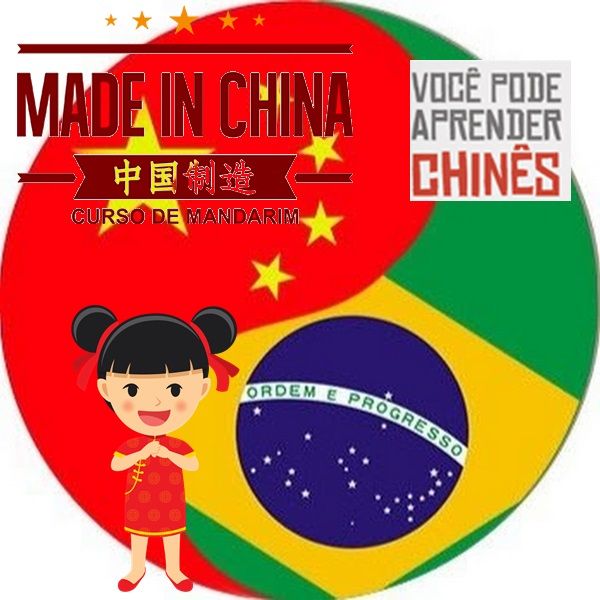 Iniciação ao Mandarim Aprenda Chinês a partir do Básico 3 como aprender mandarim,mandarim,aula de mandarim,aprender mandarim,aprender chines,domina mandarim,como aprender mandarim sozinho,curso de mandarim,mandarim essencial,porque aprender mandarim,mandarin,aprender mandarim sozinho,dicas para aprender mandarim,aprender chinês,aulas grátis mandarim,mandarim live,guhan mandarim,como falar mandarim,estudar mandarim,falando mandarim,por que aprender mandarim,semana aprender chines,aprender chinês mandarim