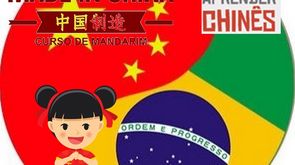 Chinês ou Mandarim: Como Aprender? 3 unnamed 2